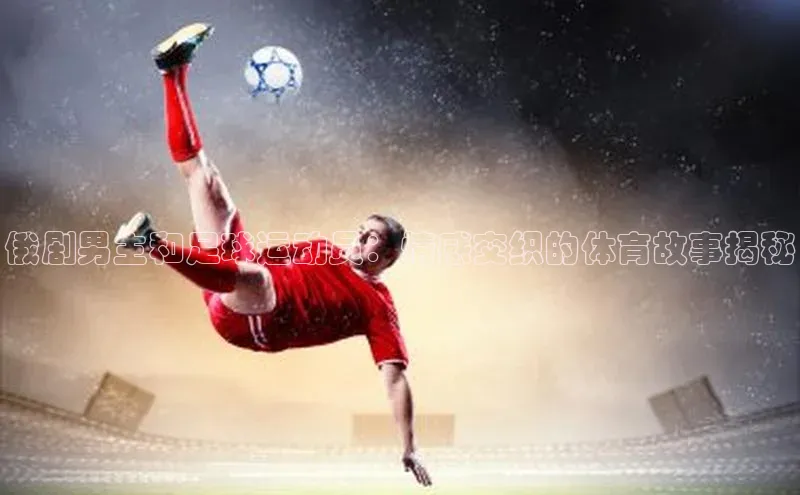 意昂体育官网注册雷柏科技