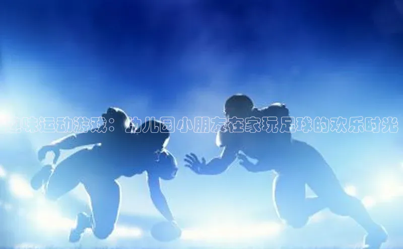 意昂体育官网登录哇咔哇咔文化