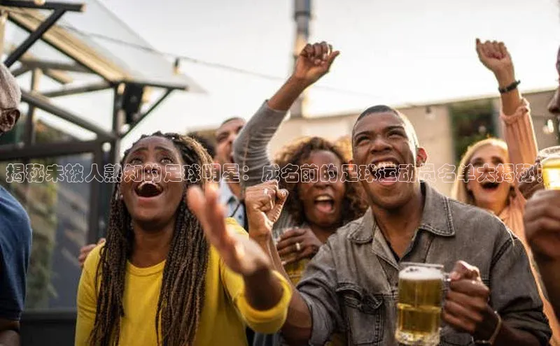 意昂3体育轻美电器