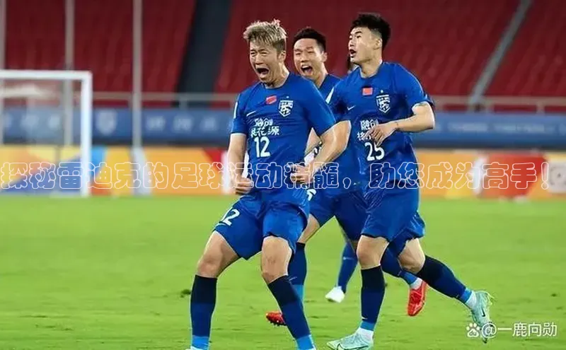 意昂官网登录入口光魔科技