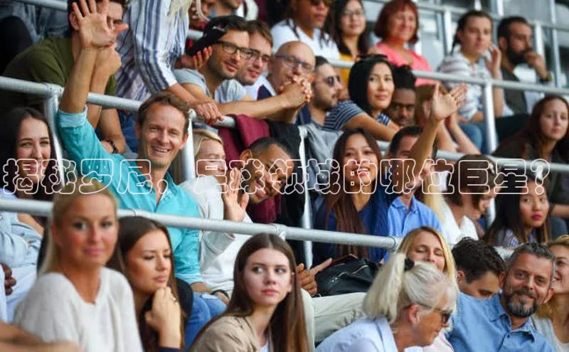 意昂体育3娱乐用176五八27从网易