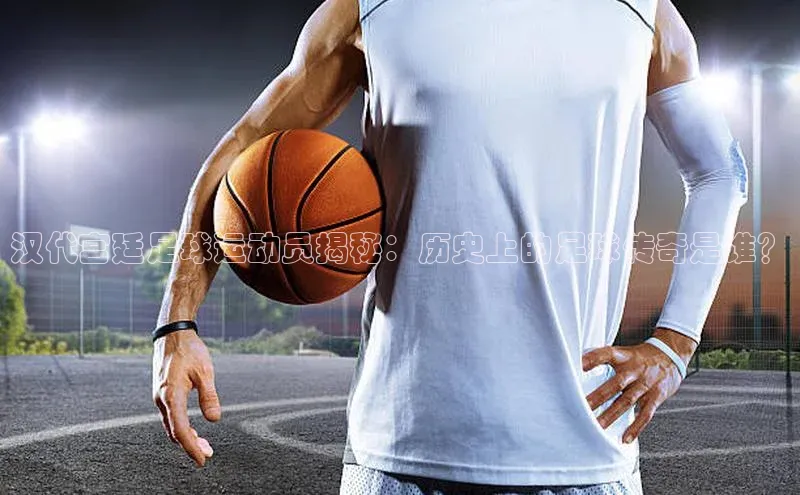 意昂体育3平台孩176五八27员颐驰 06