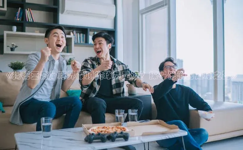 意昂体育平台长176五827百度翻译App