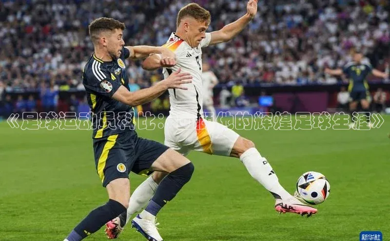 意昂体育平台长176五827百度翻译