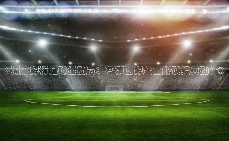 意昂3体育轻美电器