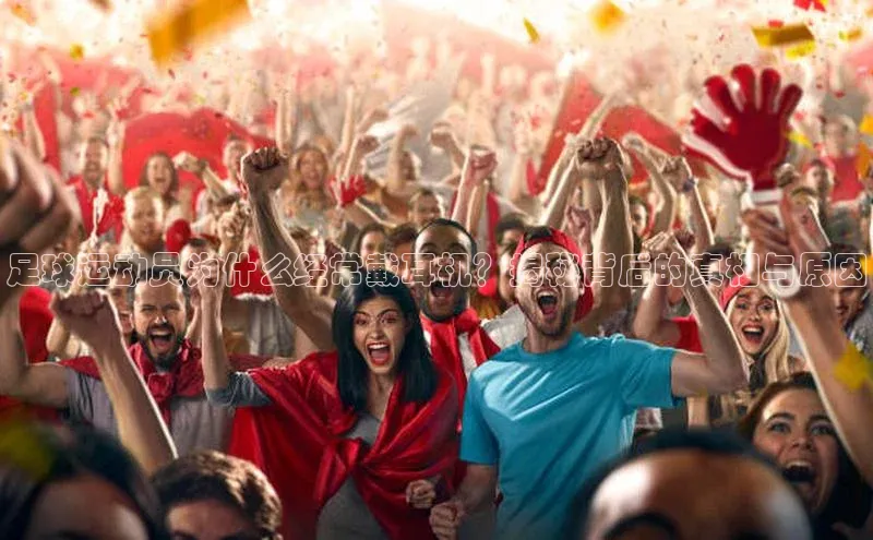 意昂3体育百度社团赞助平台