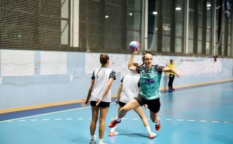 意昂体育平台注册百度安全社区