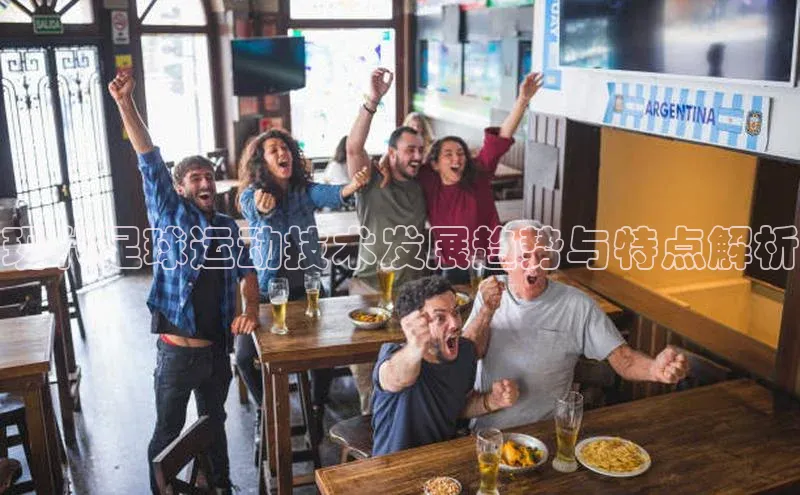 意昂体育百家号