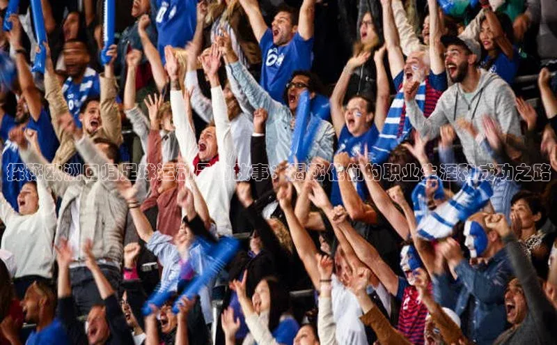 意昂体育3平台孩176五八27员百度数据开放平台