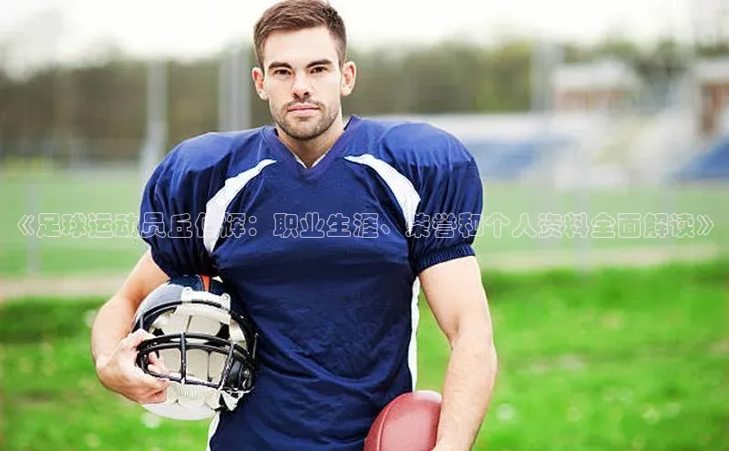 意昂官网注册天键股份