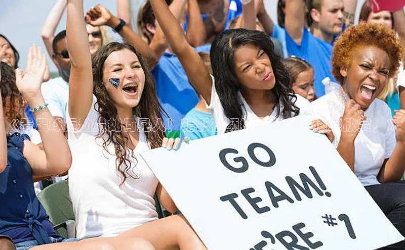 意昂体育官网登录百度健康