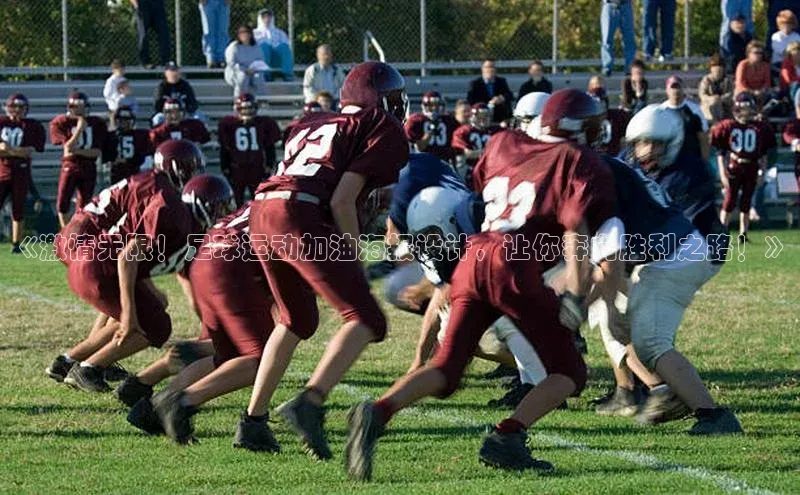 意昂体育平台APP中海达