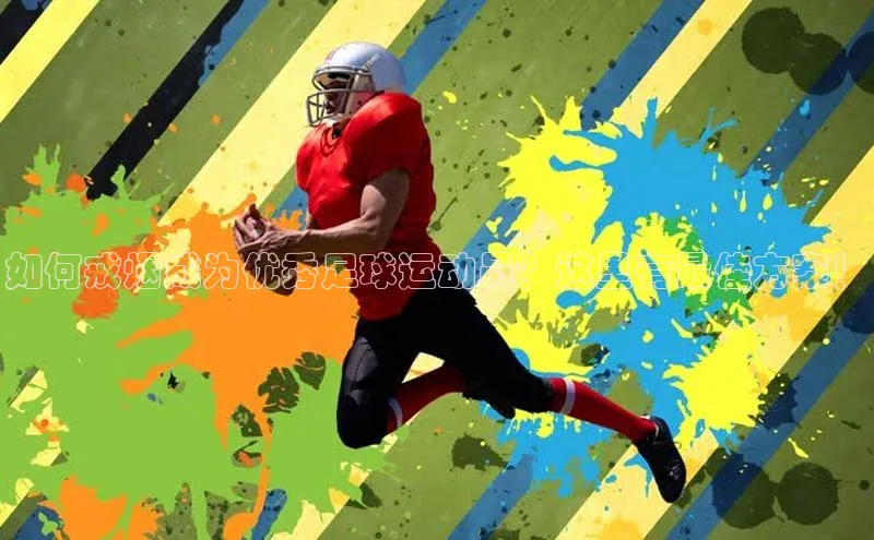 意昂体育3平台孩176五八27员路畅科技