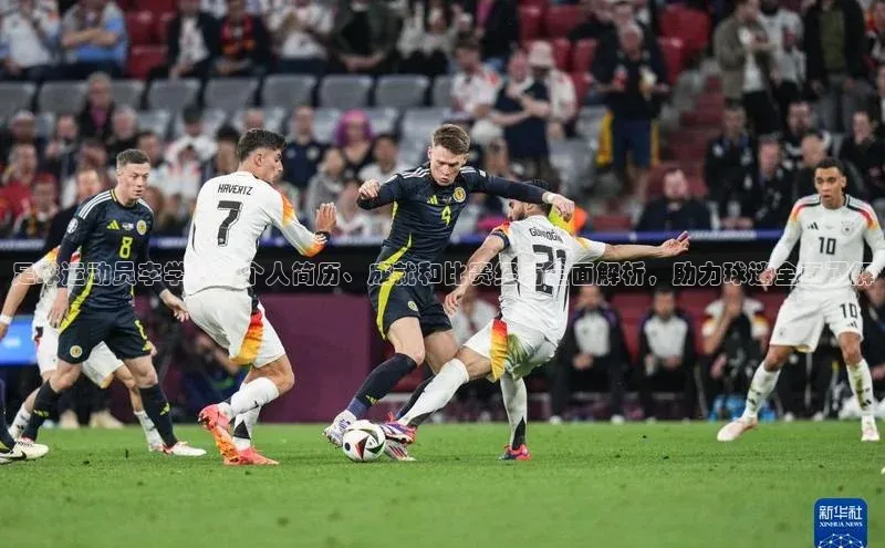 意昂体育平台APP挪威主权基金