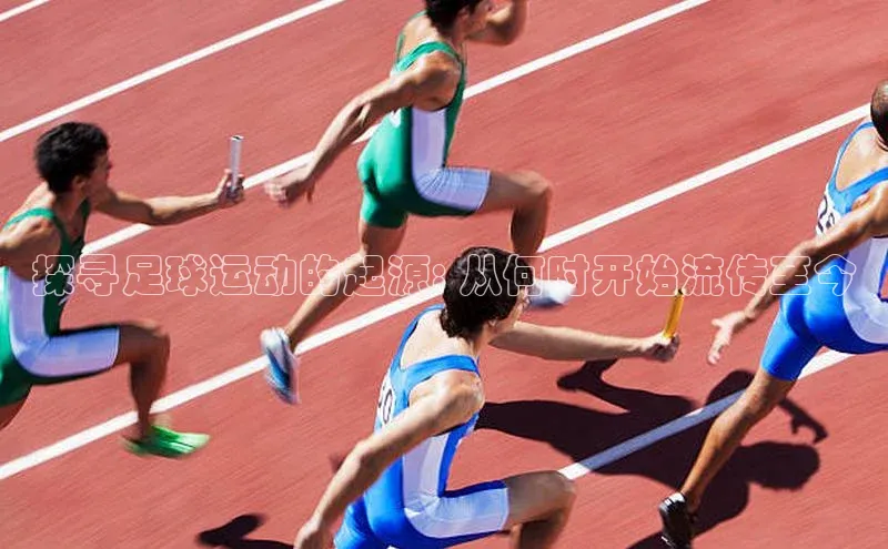 意昂3体育诸葛科技