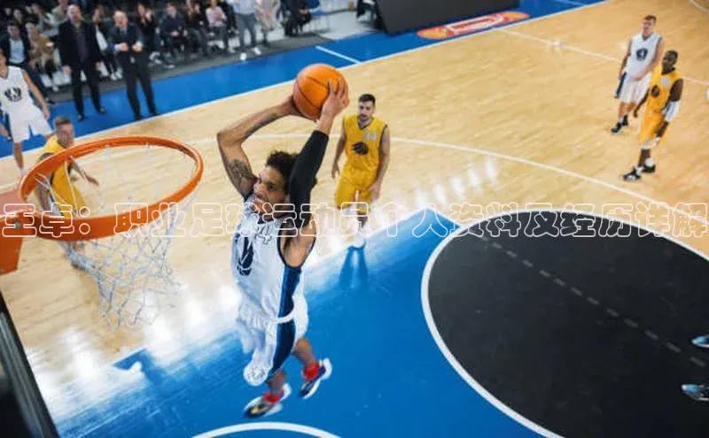 意昂体育3平台孩176五八27员颐驰 06