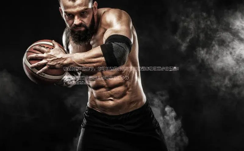 意昂3体育百度社团赞助平台