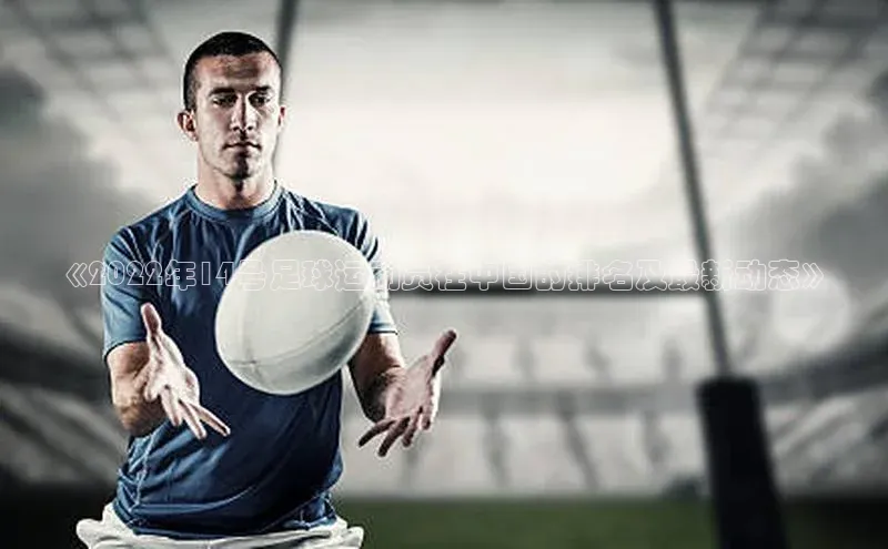 意昂体育百度搜索资源平台