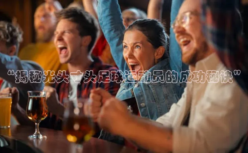 意昂体育平台注册百度安全社区