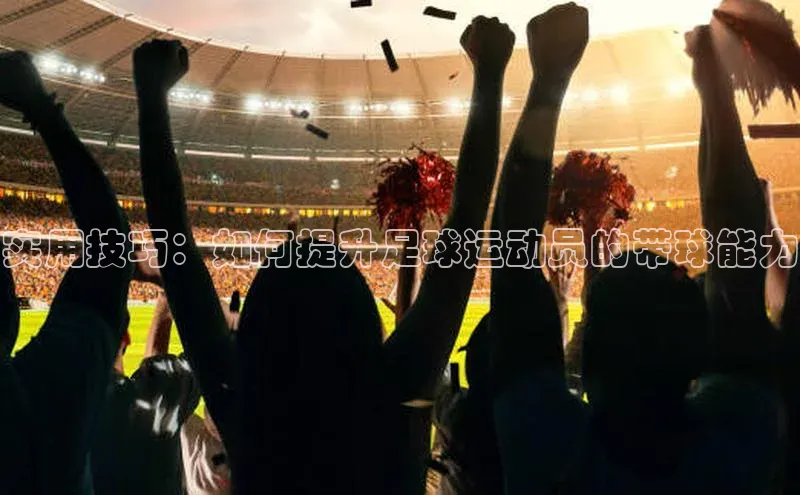 意昂体育平台长176五827百度翻译App