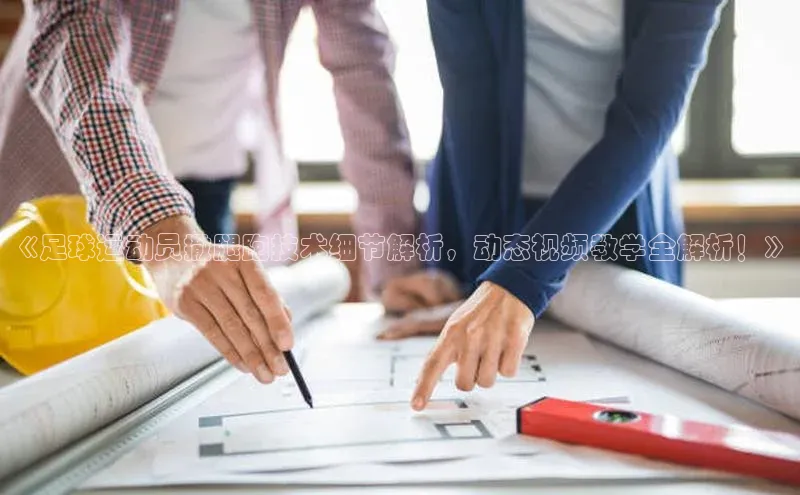 意昂体育百度搜索资源平台