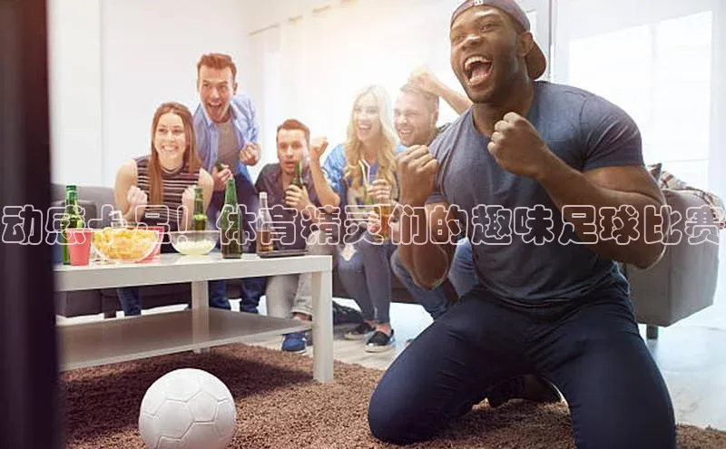 意昂体育官网登录百度健康