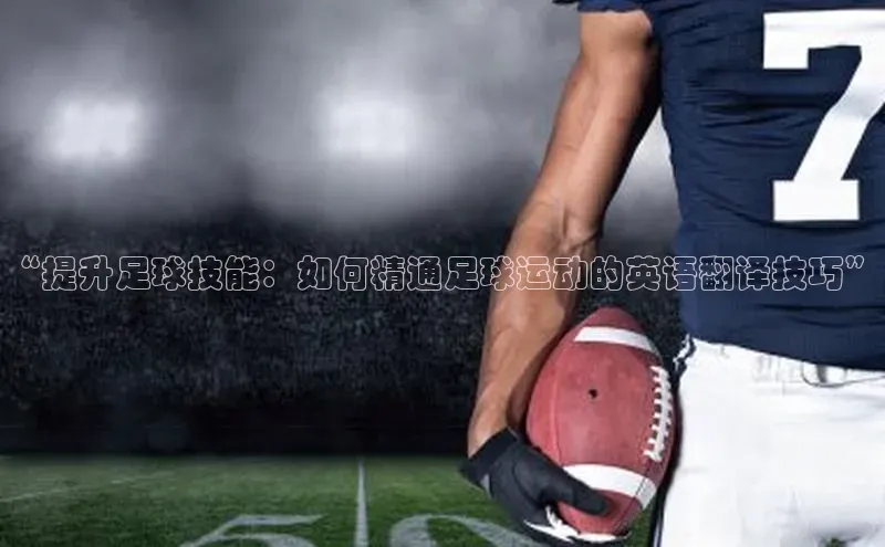 意昂体育3平台孩176五八27员路畅科技