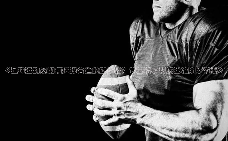 意昂体育平台注册如流