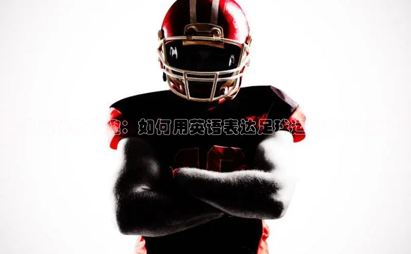 意昂体育3平台孩176五八27员百度数据开放平台