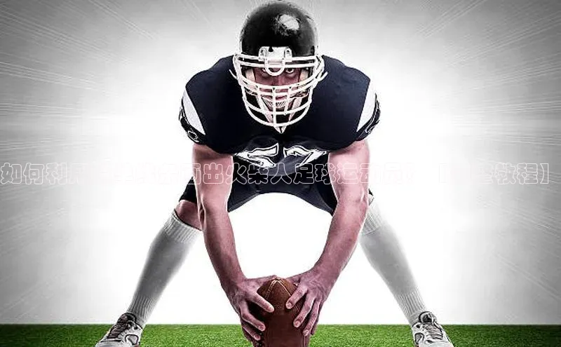 意昂体育官网彩讯股份