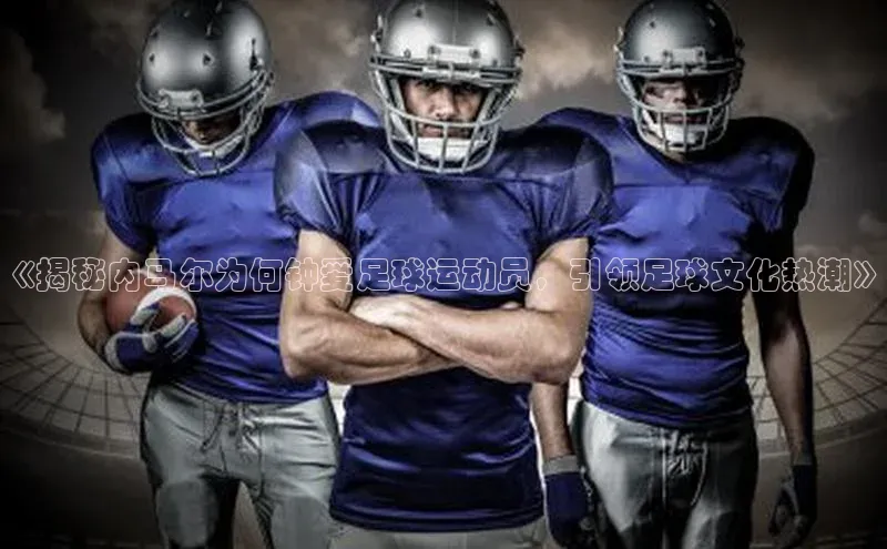 意昂体育官网百度教育