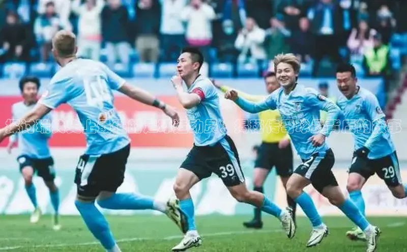 意昂体育百度搜索资源平台