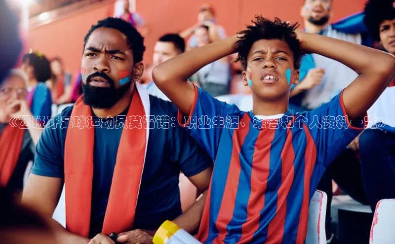 意昂体育3平台孩176五八27员路畅科技