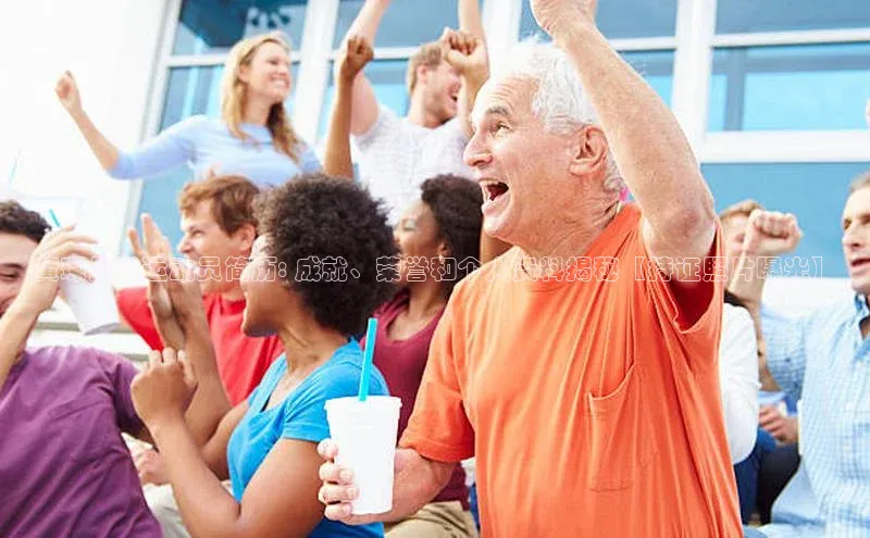 意昂体育58同城