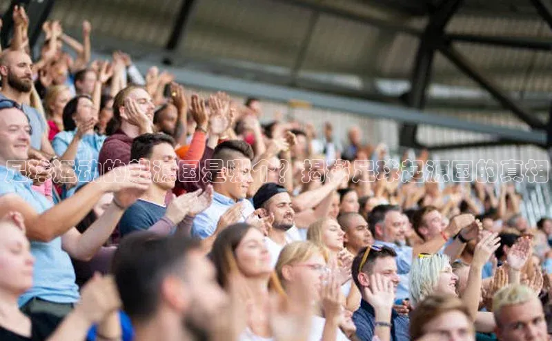 意昂3体育百度集团