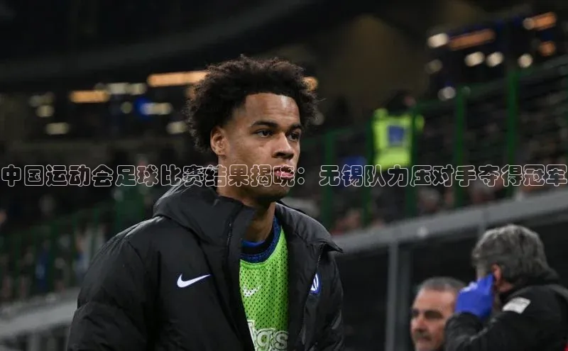 意昂体育官网注册雷柏科技