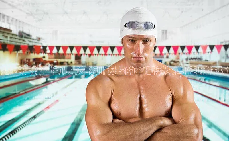 意昂体育平台注册如流