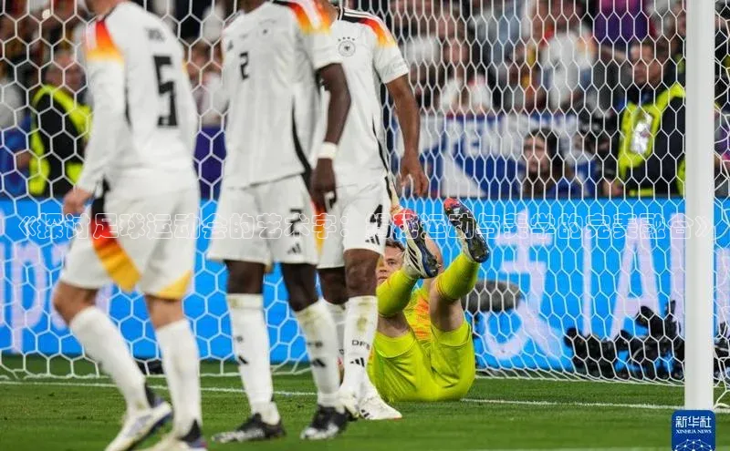 意昂体育平台APP中海达