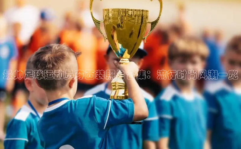 意昂体育平台APP度小满支付