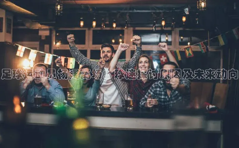 意昂体育官网登录哇咔哇咔文化