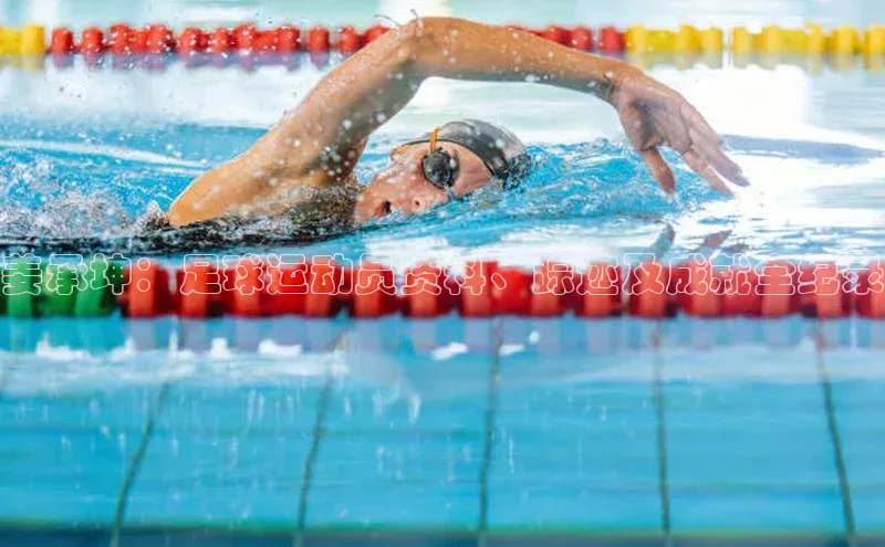 意昂体育百度搜索资源平台