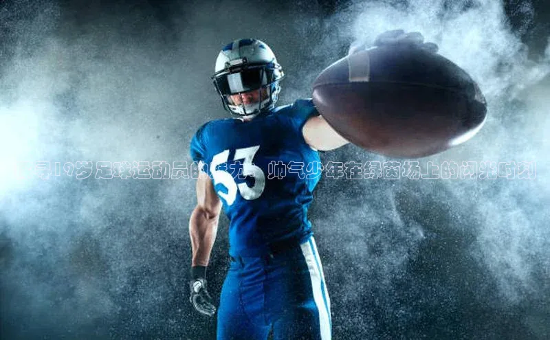 意昂注册平台官网入口观星盘