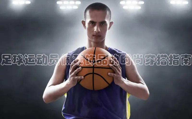 意昂体育官网彩讯股份