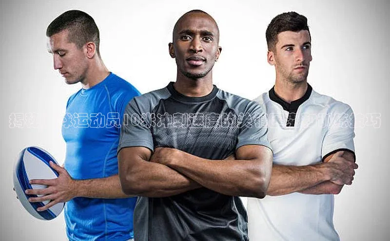 意昂体育平台APP中海达