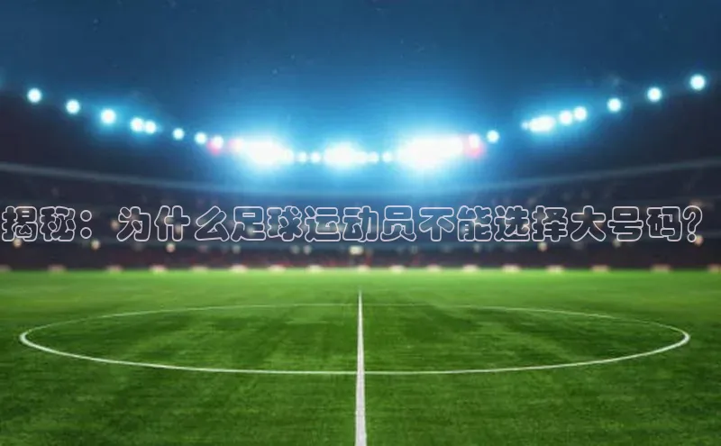 意昂体育官网注册雷柏科技