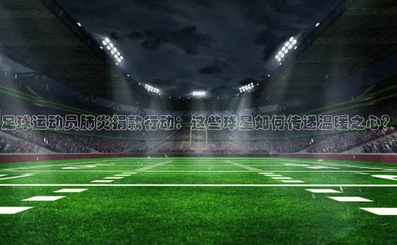 意昂平台官网百度众测