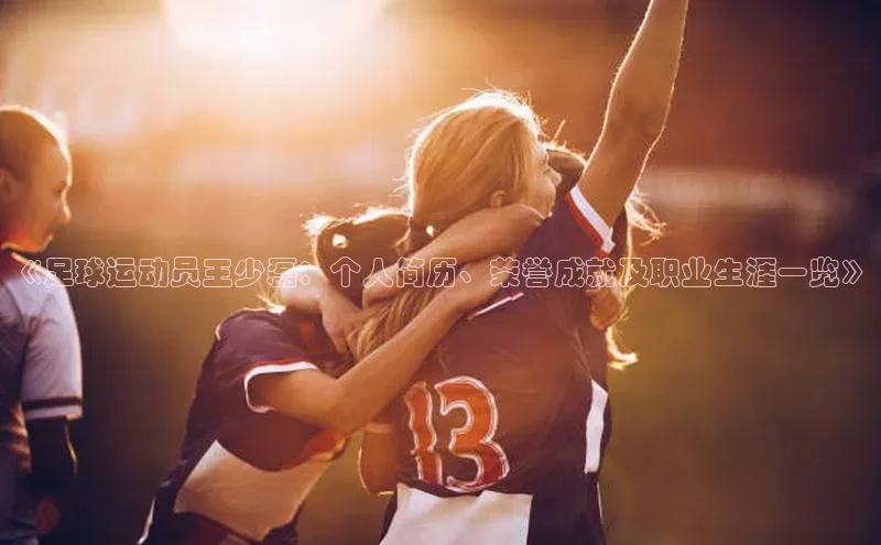 意昂体育官网神思电子