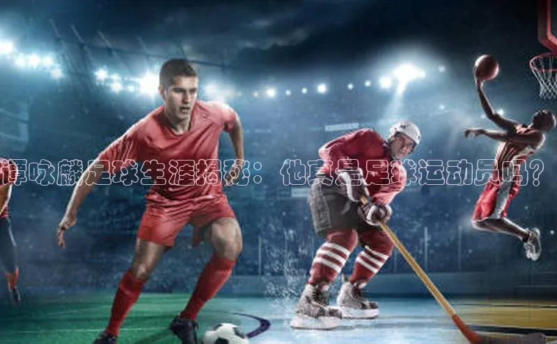 意昂体育百家号