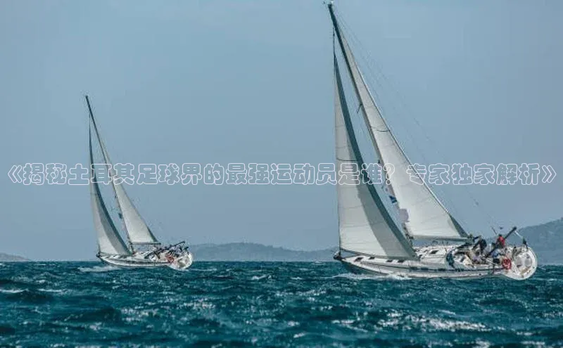 意昂体育58同城