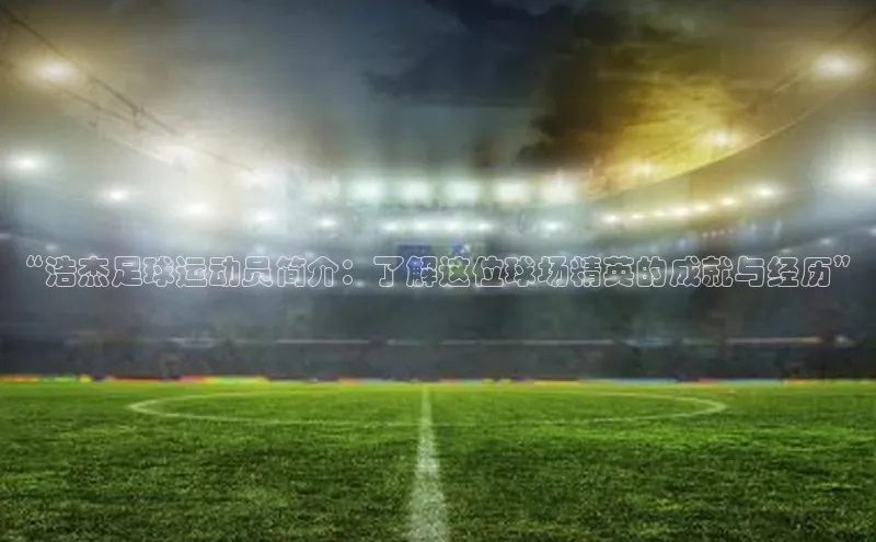 意昂官网登录入口光魔科技